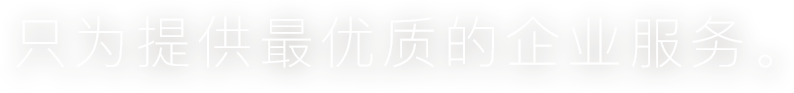 在线捕鱼，伴你一路前行。